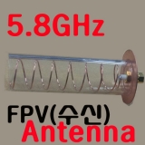 FPV(수신)안테나…
