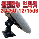 wall mount wifi  ant…