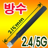 2.4G/5GHz Dual Band …