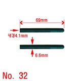 32번[수량에 따…