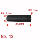 12번[수량에 따…