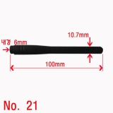 21번[수량에 따…