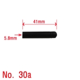30a번[수량에 따…