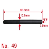 49번[수량에 따…