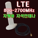 LTE 차량용 자석…
