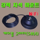 강력자석베이…