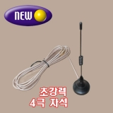 2.4기가 차량용5…