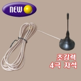 2.4기가 차량용2…