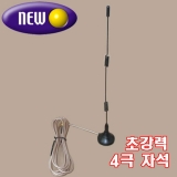 2.4기가 차량용7…