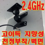 2.4GHz 18dB지향성…