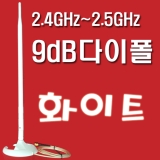 WIFI 9dB안테나[…