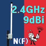 2.4기가 9dB옴니[…