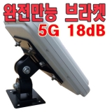 탁상/벽면/천정…