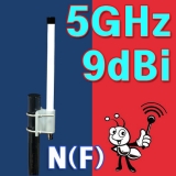 5기가 9dB옴니[N(…