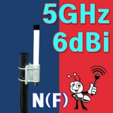 5기가 6dB옴니[N(…