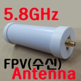 FPV(수신)안테나…
