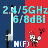 듀얼옴니[6/8dB-N…