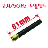 2.4/5기가 듀얼 2…