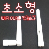 2.4GHz/5GHz 듀얼…