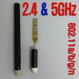 2.4/5기가 듀얼…