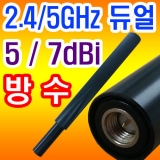 2.4G/5GHz Dual Band …