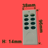 소형단말케이…