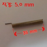 400MHz헬리컬안…