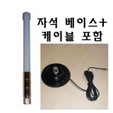 외장형 433MHz옴…