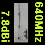 640MHx 7.8dBi 옴니…