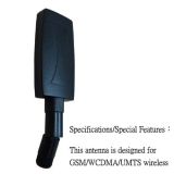 멀티밴드 안테…