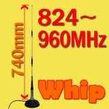 824~960MHz 휩안테…