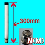 [824~960MHz] N타입…