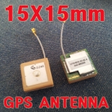 초소형 GPS안테…