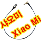 [XiaoMi]RF Test Cabl…