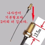 IPEX 미니동축케…