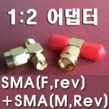 1:2커넥터어댑…