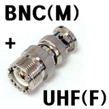 UHF(F)+BNC(M)어댑…