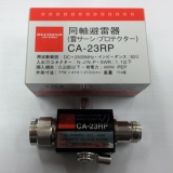 2.4GHz 낙뢰방지…