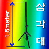 안테나용 삼각…